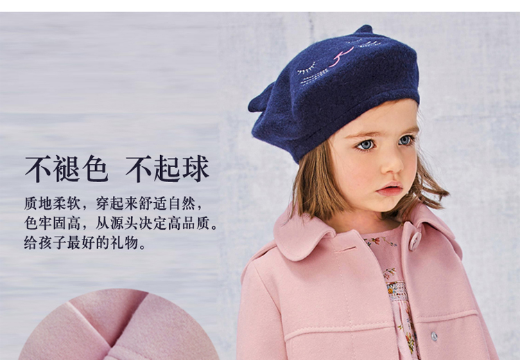 Manteau pour fille en mélange - Ref 2161524 Image 15