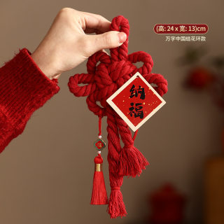 马年万字结中国结新年装饰挂件过年元旦春节年宵场景布置道具门挂