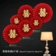 6 Dark Grass Happy Paper Fan 6