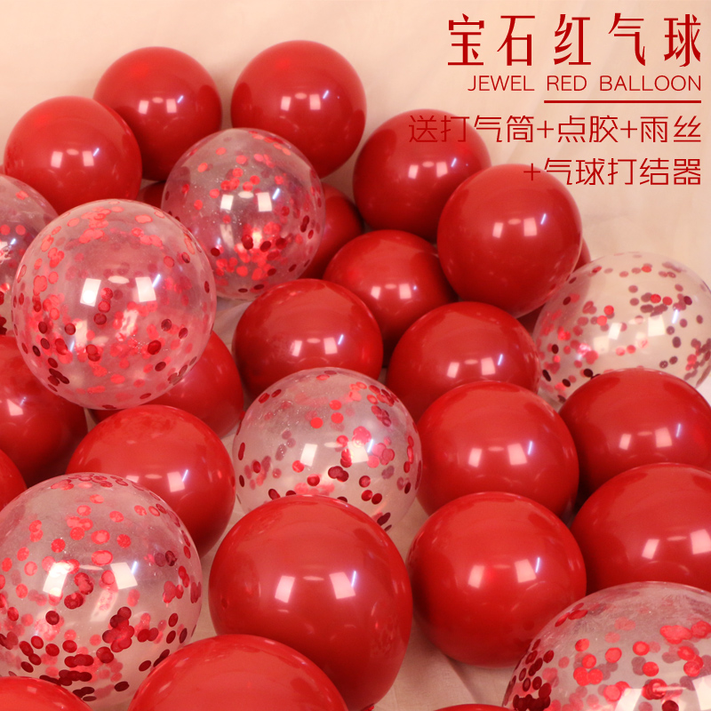 2021 Ruby red balloon over wedding wedding Romantic bridal room decoration Macaron vintage pink Mother's Day