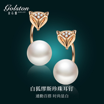 Golden Stone League White Fox Muse s925 freshwater pearl 2021 earrings earrings pendant temperament fashion gift woman