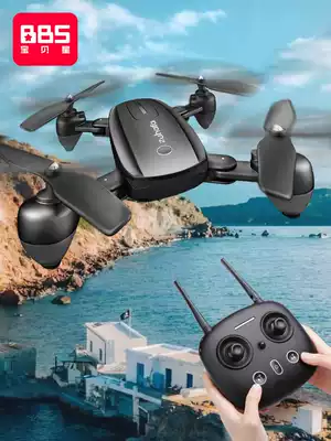 Baby Star Tor1 drone for primary school students Small children's remote control helicopter toy for 14 years old and above