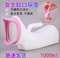 Female adult urinal with cover urinal female elderly urinal bedridden large capacity nursing chamber pot