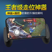 Q8 плюс артефакт позиционирования (прозрачный)+Grip