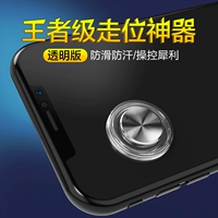 Q8 плюс артефакт позиционирования (прозрачный)