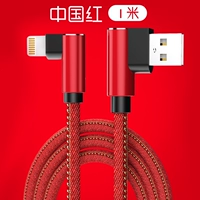 1 метр [China Red] обновление не появляется ☆ Smart Speed ​​Speed ​​Speed ​​Up 60%