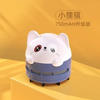 Зарядка версия фиолетового/маленького енота кота [750mhhhhhhhhhhhhhhhhhhhhhhhhhhhh больше]