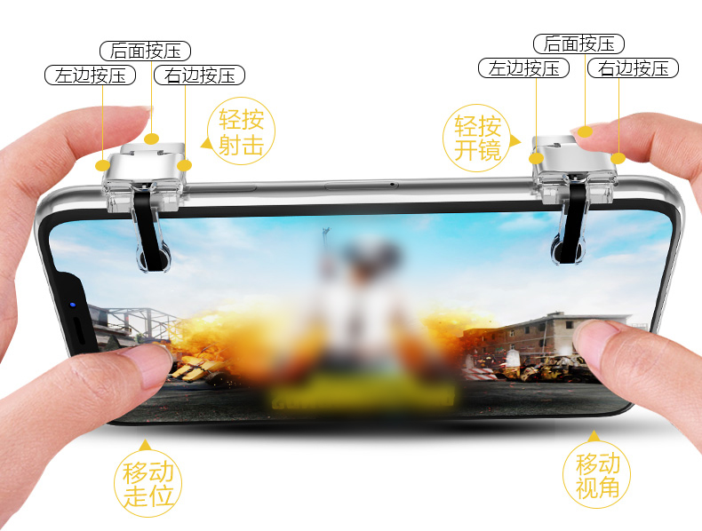 Trò chơi di động gà tạo tác kích thích chiến trường phụ trợ gamepad sống sót Jedi phiên bản di động Android Apple đặc biệt nút bấm bắn bốn ngón tay Qi Quan Quân tấn công gà vật lý ngoại vi cầm - Người điều khiển trò chơi tay cầm dualshock 4