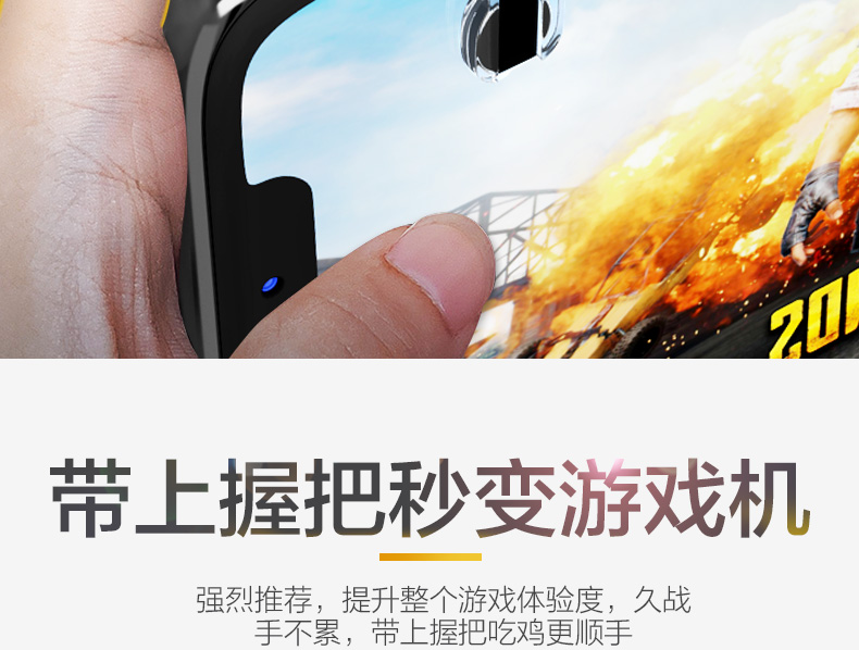 Trò chơi di động gà tạo tác kích thích chiến trường phụ trợ gamepad sống sót Jedi phiên bản di động Android Apple đặc biệt nút bấm bắn bốn ngón tay Qi Quan Quân tấn công gà vật lý ngoại vi cầm - Người điều khiển trò chơi tay cầm dualshock 4