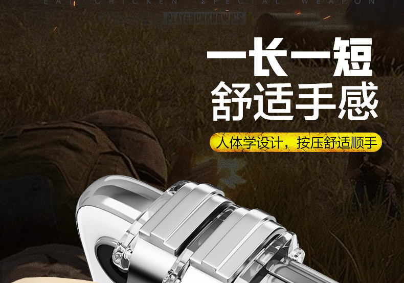Sáu ngón tay ăn thịt gà để kích thích chiến trường để hỗ trợ Jedi sống sót trong toàn bộ cuộc tấn công của quân đội trên điện thoại di động, trò chơi di động xử lý bắn súng ngoại vi vật lý tay cầm xbox
