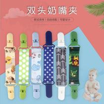 Multi-purpose double-head clip baby toys anti-drop chain guar anti-drop pacifier comfort lanyard baby molars anti-drop rope
