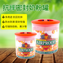 Plastic sealed tank Round storage tank Dried fruit sealed bottle Food transparent storage tank Coffee milk tea shop fruit powder box