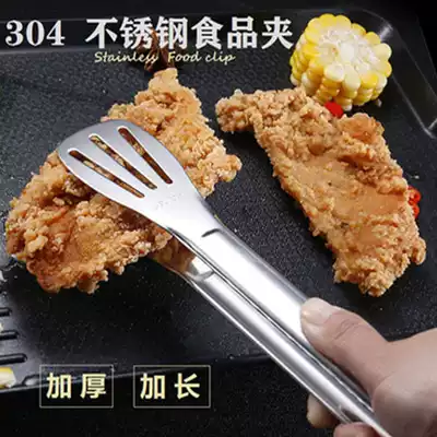 304 thickened stainless steel food clip Barbecue clip Bread cake clip Barbecue buffet clip Steak special clip