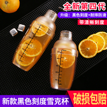 Shaker cup Hand shaker with scale shaker Milk tea shop supplies special shaker cup Shaker pot 500cc 700ml