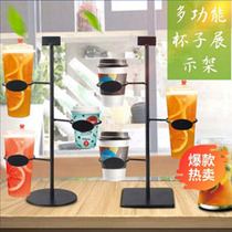 Display rack Wrought iron display rack Beverage cup rack Milk tea shop cup display rack Cafe milk tea shop cup utensils
