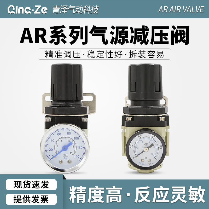 High quality pressure relief valve for pressure relief valve AR2000-02 AR3000-03 AR4000-04 AR4000-04 AR5000-10