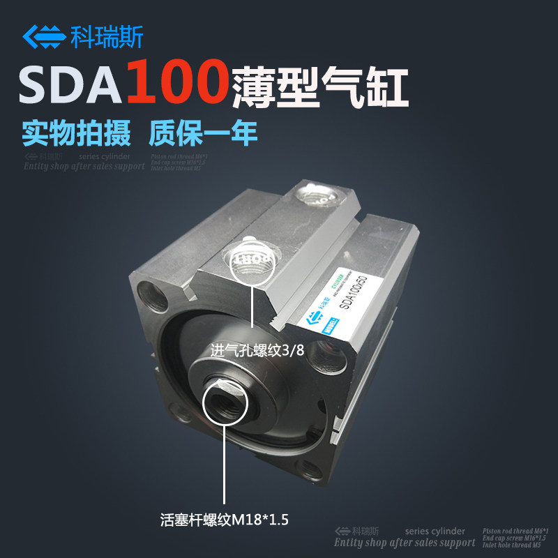 Yad passenger type small pneumatic thin cylinder SDA100-5 10 15 15 25 25 30 40 50 50 60 S-B