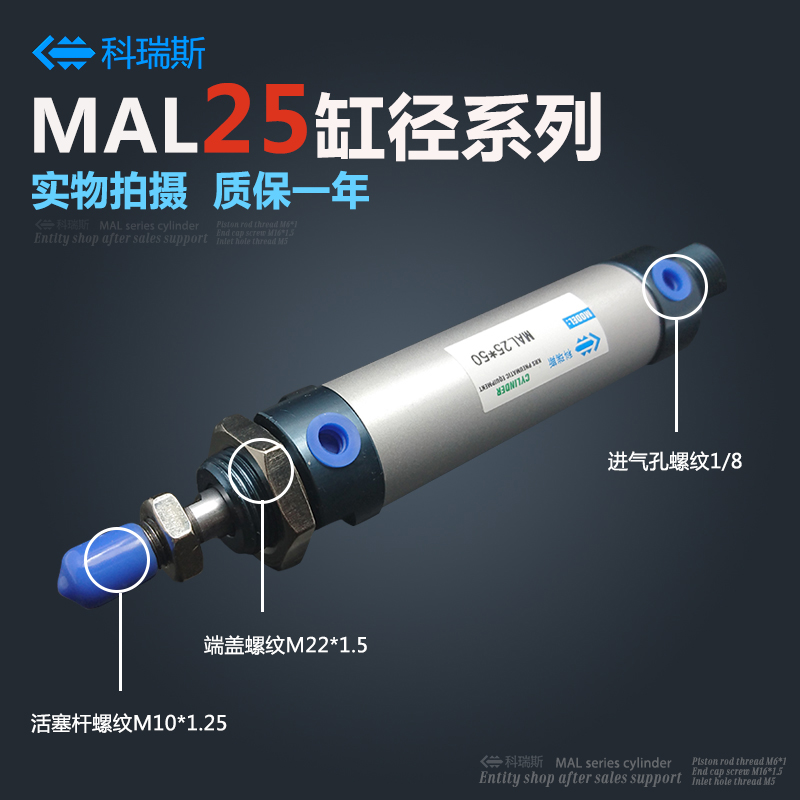 Small round pneumatic aluminum alloy mini cylinder MAL25-25 50 75 100 125 150 200 300 S