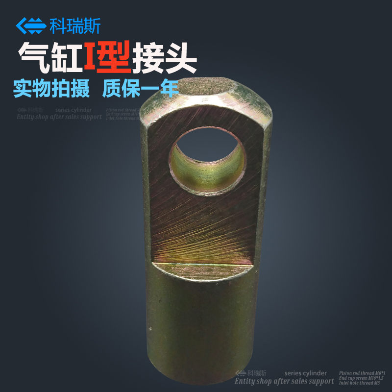 SC MAL Cylinder Accessories I-32 40 50 63 80 100 125 160 200