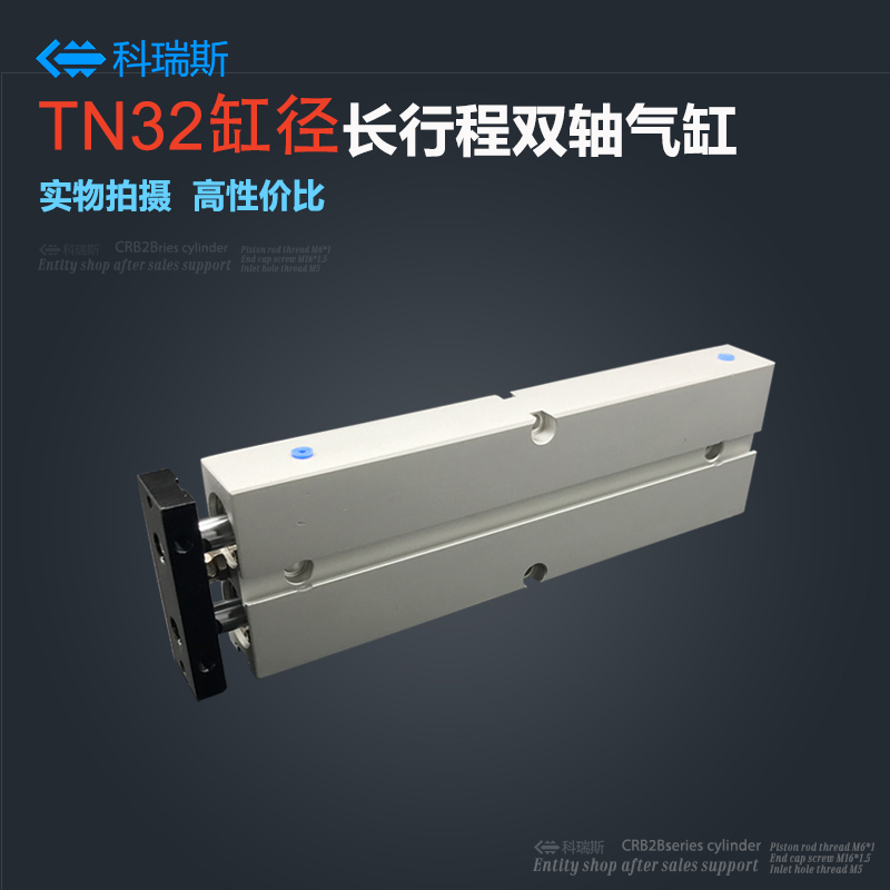 Double rod double shaft cylinder TDA TN32*125 150 175 200 250 300 350 400 500