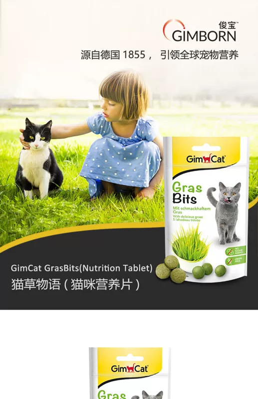 Nhỏ Mimi] Mèo Junbao của Đức với thuốc cỏ mèo 40g lông mèo mèo ăn nhẹ mèo cỏ thỏi mèo bóng phô mai - Đồ ăn nhẹ cho mèo