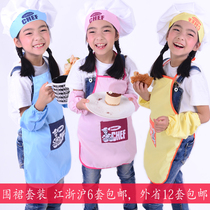 Kindergarten Children Baking Apron Set for children Chef Chef Clothing Cap Suit Drawing Advertising Apron Custom Logo
