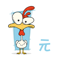 The cost of the freight remake