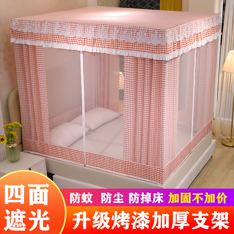 Double-layer zipper mosquito net bed curtain one-piece shading and anti-fall 1 5m children's bed curtain 1 8m bed fully enclosed tent