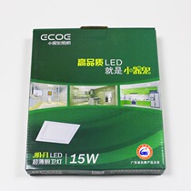Small organ LED embedded household living room kitchen and bathroom kitchen 17*17 flat plate buckle lamp energy saving