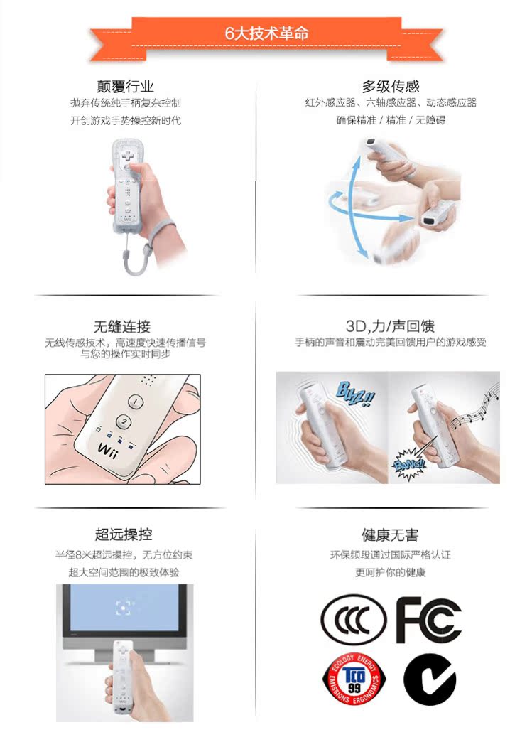 Nintendo wii xử lý wiiu xử lý tăng tốc tay trái và tay phải wii chất lượng ban đầu tích hợp sẵn bộ tăng tốc bên trái và bên phải - WII / WIIU kết hợp wii u