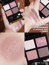 TOM FORD TOM FORD TF four yan ying pan 03 04 20 26 31 28 23 new color 30 29 27