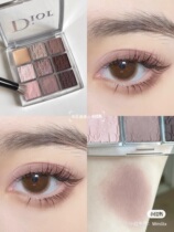Spot Dior Dior Backstage background color makeup Jiugong 9 color eye shadow disc lip balm disc repair pan 003