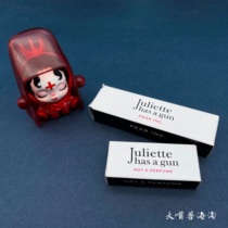 Juliette Has A Gun with gun Juliette Not a perfume perfume tube 1 7ml 5ml