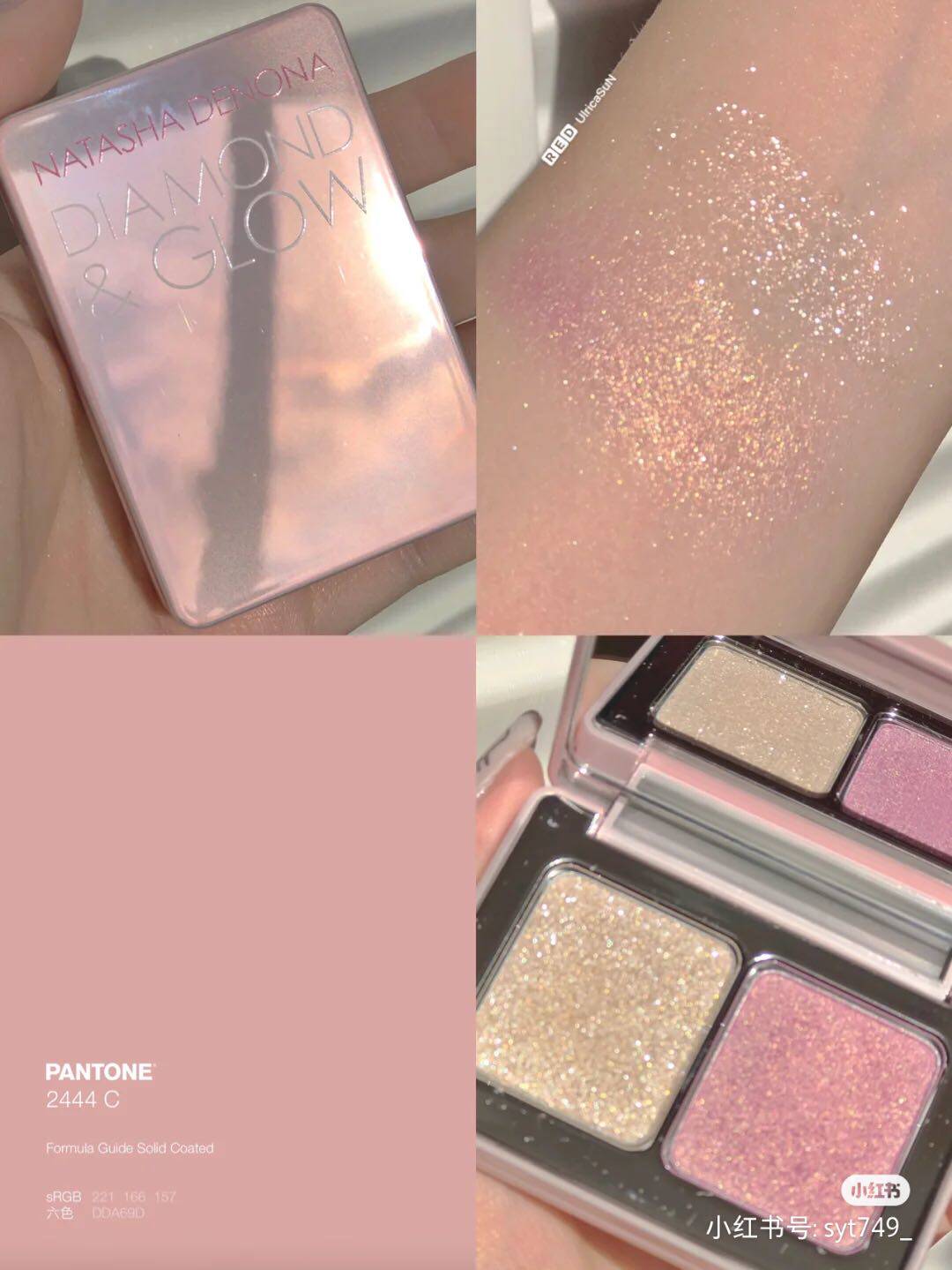 Spot Natasha Denona mini brown glow mini two-tone facelift