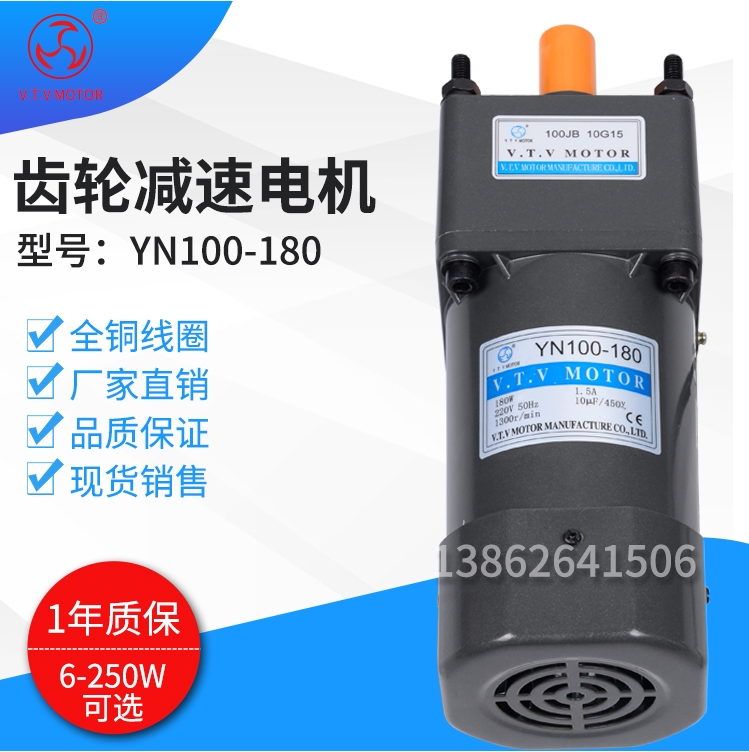 VTV motor VTV speed motor YN100-180 100JB3G15 100JB5G15 100JB7 5G15