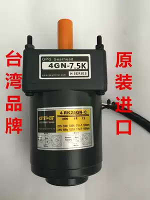 GPG State Motor 4RK25GN-C 4GN-7 5K