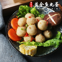 Authentic Hong Kong-style Golden Fish Egg 500gQ Bomb Fish Egg Ball Doulao Hot Pot Ingredients Curry Fish Ball Malatang Commercial