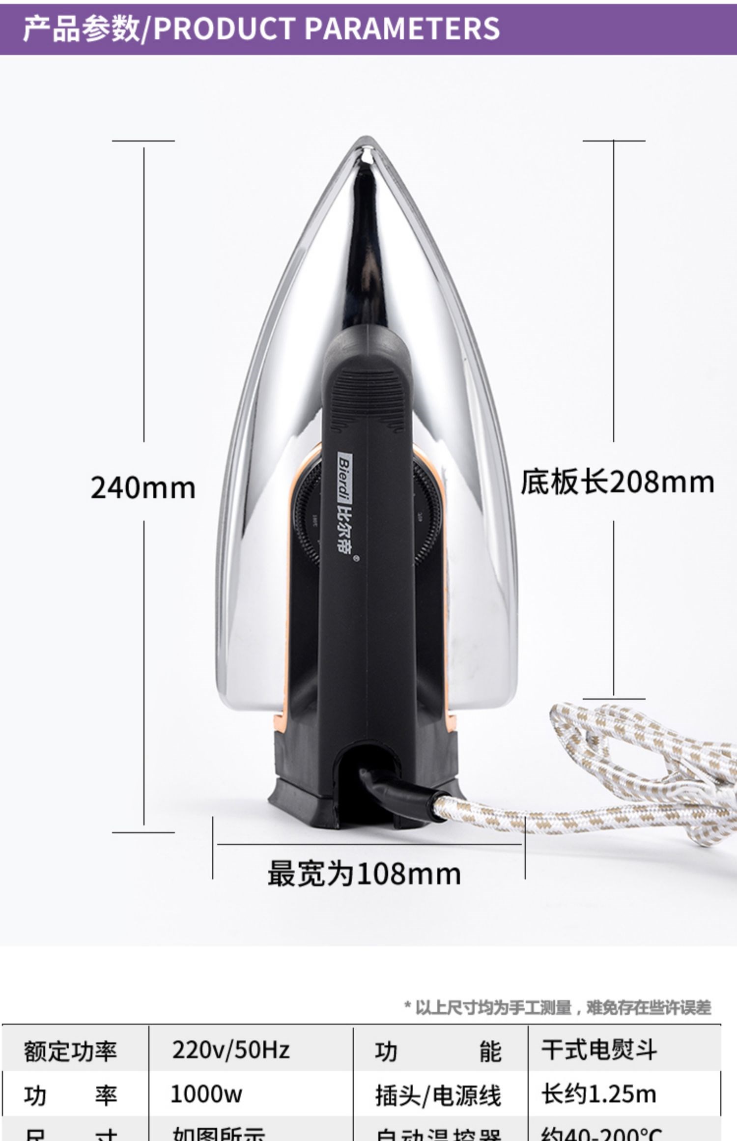 Đồ gia dụng bằng sắt kiểu cũ và đèn điện khô không dùng hơi nước làm bằng tay khoan nóng veneer dập nóng - Điện sắt bàn ủi bosch