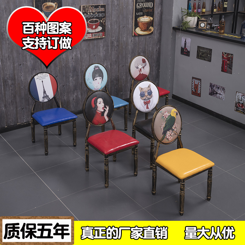 Retro table chair with chair sun chair backchair industrial wind iron