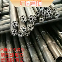 National standard oxygen melting rod blowing oxygen rod oxygen arc fuse rod cleaning cast iron punching hole carbon rod oxygen melting gun manufacturer direct sale