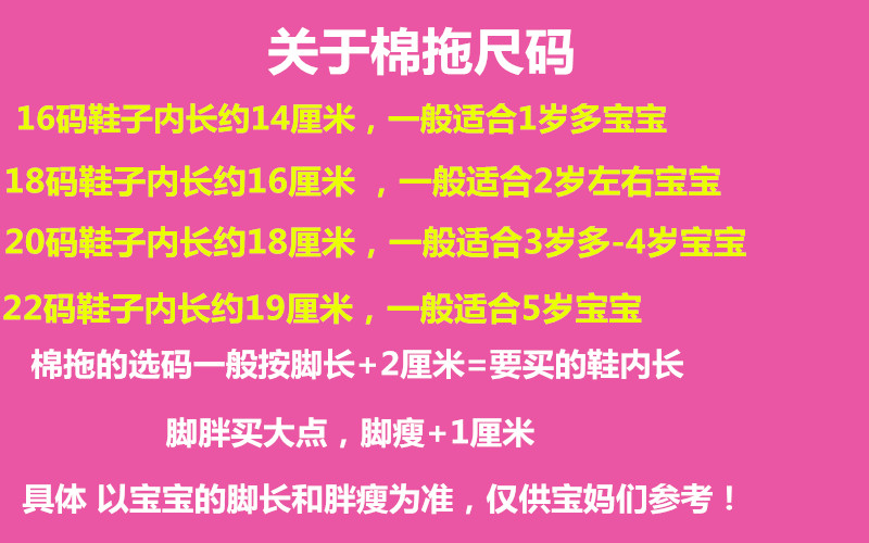 Pantoufles enfants en suède pour hiver - Ref 1035953 Image 11