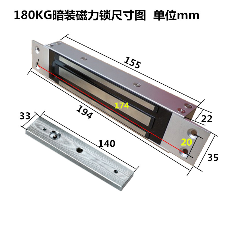 180kg concealed magnetic lock advertising door waterproof electromagnetic lock 12V 24V embedded access control electronic lock electric control lock