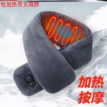 Intelligent heating neck towel massage scarf usb charging heating men and women winter warm neck shawl fashion hot compress