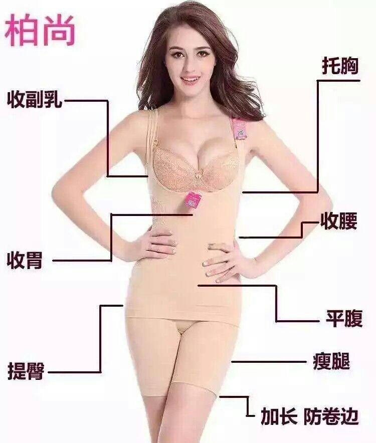 body amincissant simple en polyester - Ref 670693 Image 8