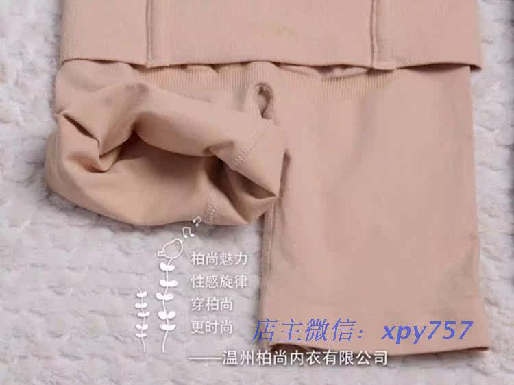 body amincissant simple en polyester - Ref 670693 Image 26