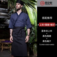 Одежда в синюю полоску + фартук + шапка 1099Z