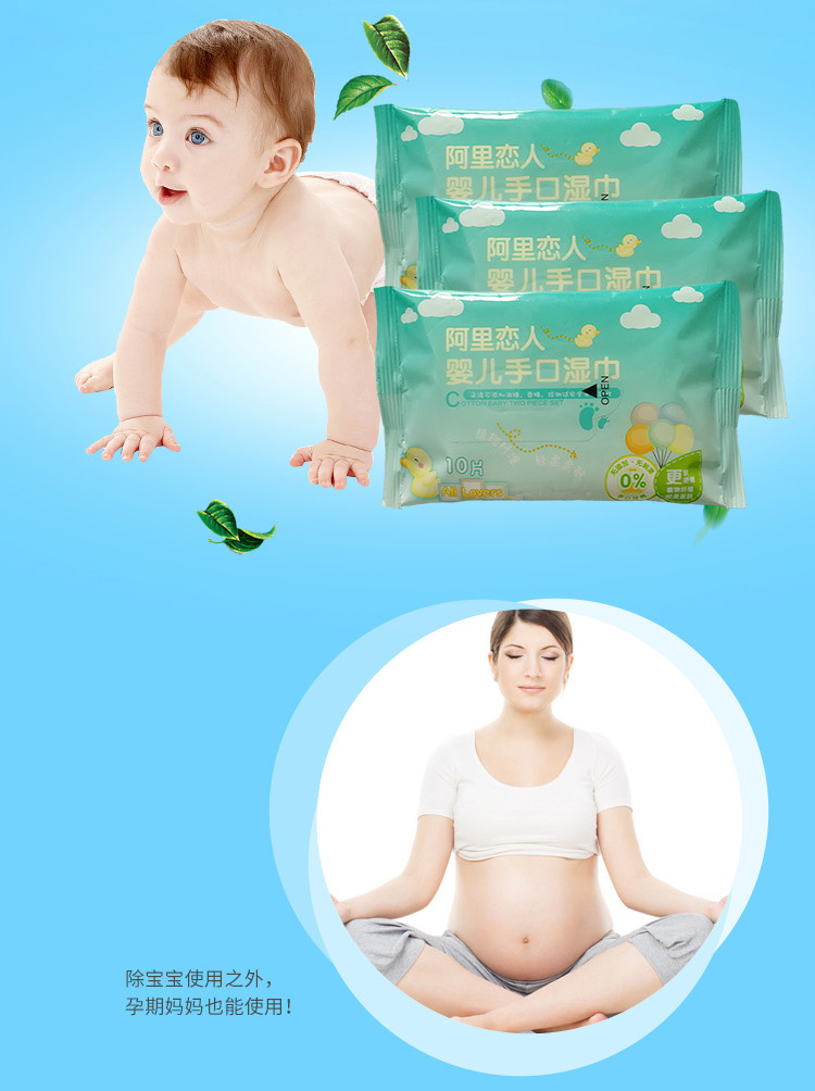 Ali người yêu em bé lau 15 gói nhỏ 10 bơm di động mang theo em bé sơ sinh tay ướt đặc biệt khăn ướt cho trẻ sơ sinh của nhật