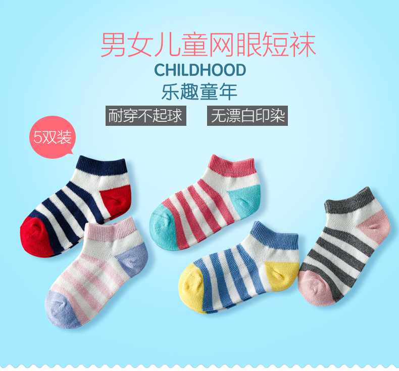 Coffret cadeau pour nouveau-né DORSILL - Ref 1964669 Image 6