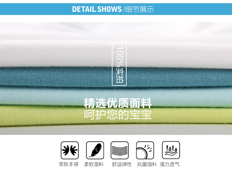 Coffret cadeau pour bébé DORSILL - Ref 1966136 Image 19