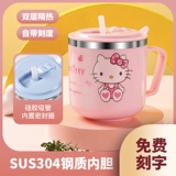 Детская водяная чашка дома из нержавеющей стали чашка питьевой воды детская чашка 304 Cartoon Cup Antipustrusterproper Six 1 подарки